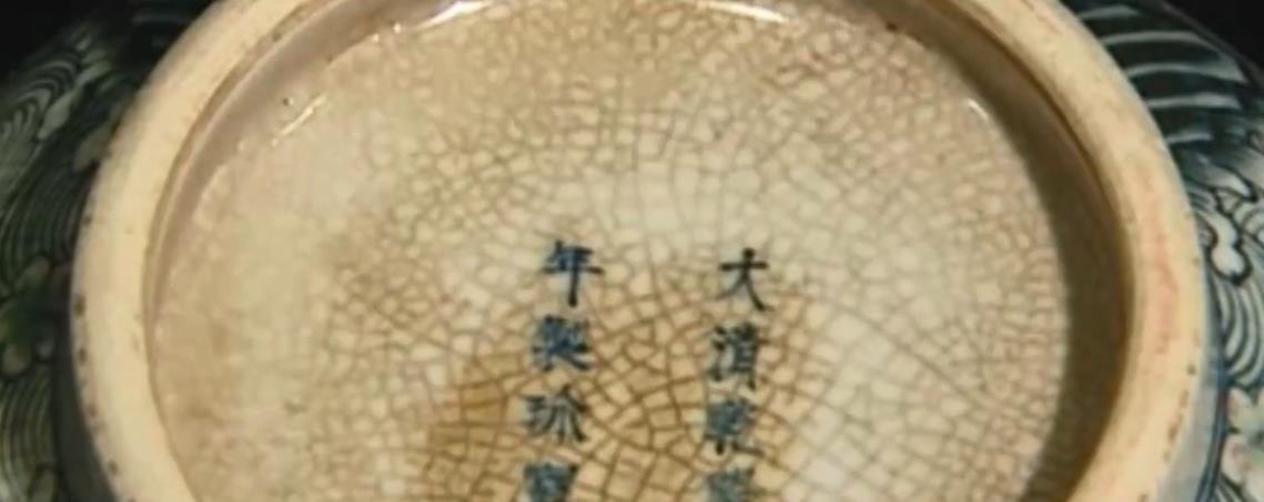 150万大碗鉴定只值50块?大爷当场掏出证书,专家一看是自己写的
