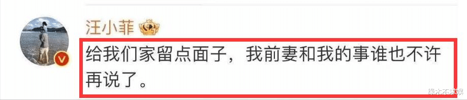 汪小菲|维护大S、骂母亲张兰，汪小菲彻底倒戈！网友痛斥：窝囊“菲”