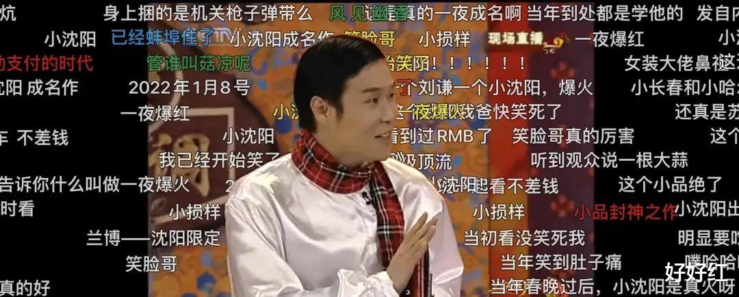 刀郎|服了！x骚扰女演员，还上节目卖惨？