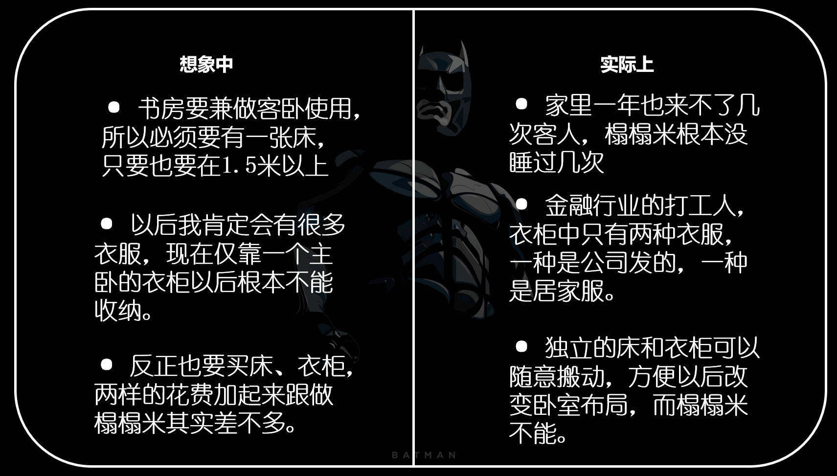 装修时花1万定做榻榻米,用了5年我还是决定把它拆了!