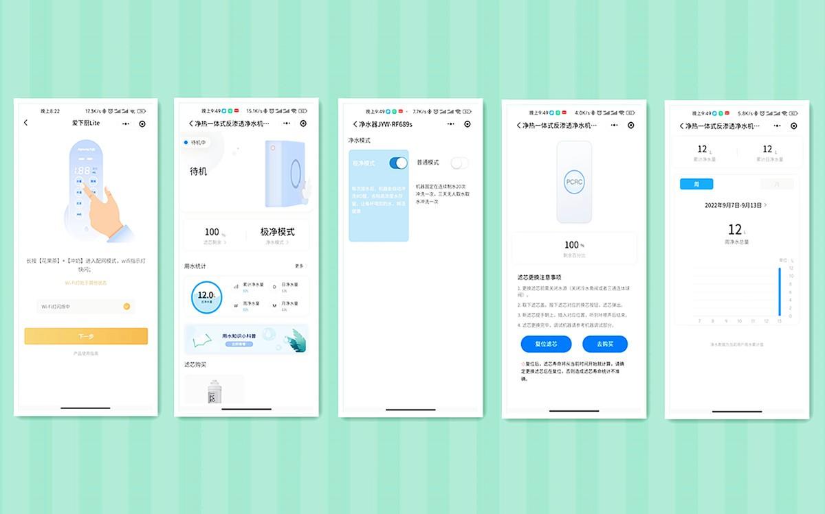 全家人的饮水站，多种水温一触即达，九阳热小净净水器测评体验