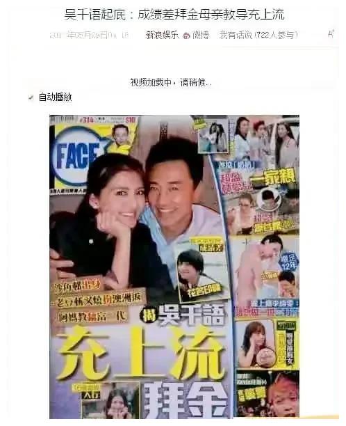 林峰|甩30亿身价的林峯，攀百亿太子爷施伯雄，吴千语的豪横你不懂