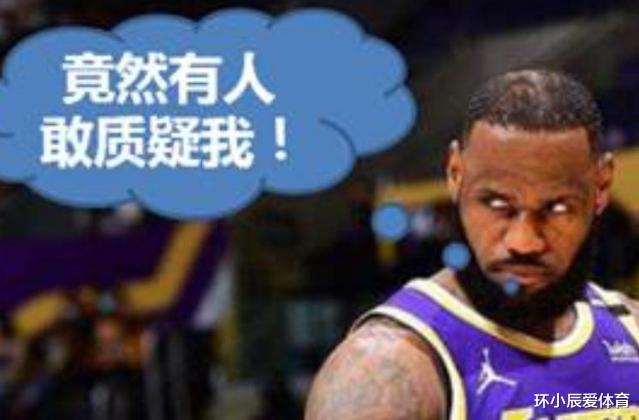 勒布朗·詹姆斯|目前最强持球大核心是谁？全面客观分析让你信服
