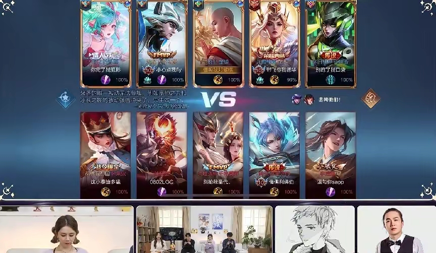 邓紫棋|邓紫棋与众人棋幻开黑，德华现场演唱泡沫，最后居然反向带