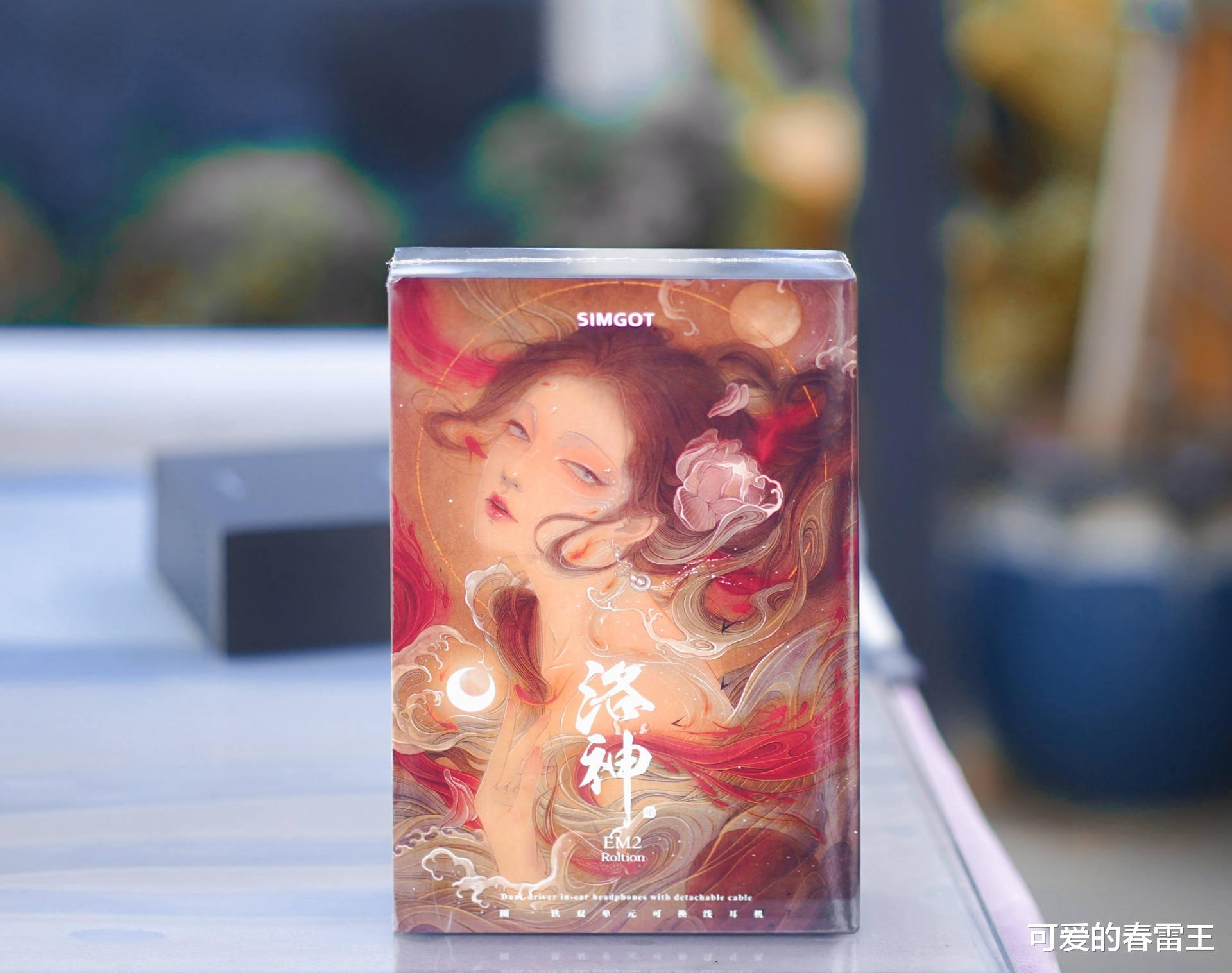 耳机|声音的进化，兴戈EM2R的声韵之道