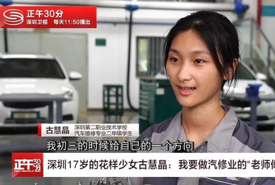 职业教育|就业率超90%,职业学校并非低人一等,选对专业孩子前景光明