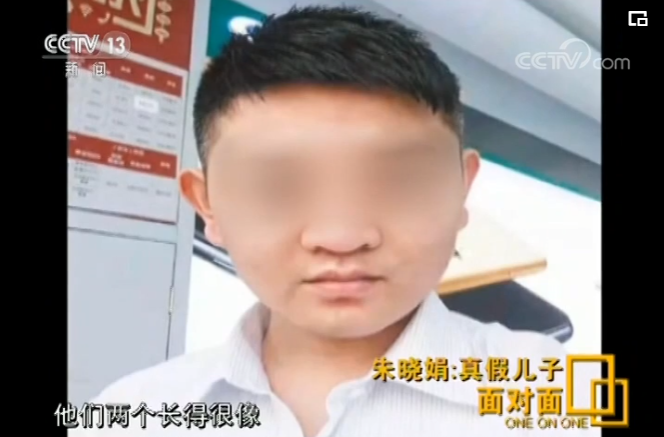 1992年真假儿子案,保姆偷走孩子26年后归还:养废了,还给你们