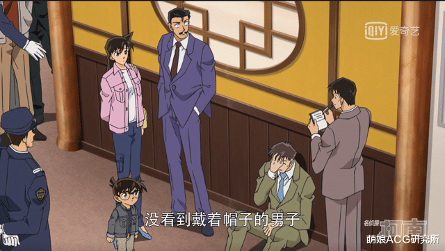 草原|这集柯南骗了所有观众来了个反转,但大家都觉得很无趣