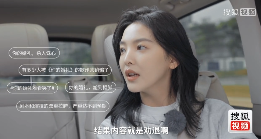 女孩|想退圈？女明星在这里说了实话