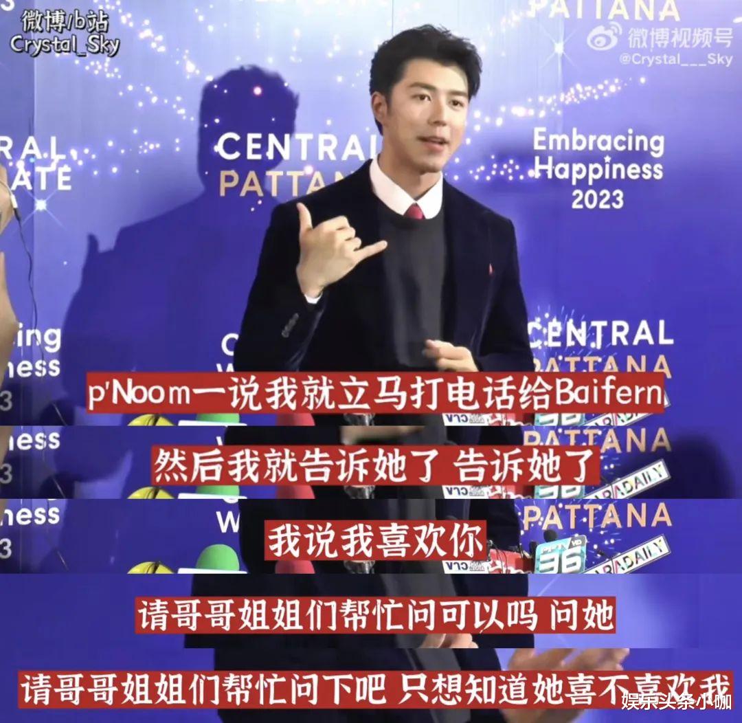 电影|公开表白！荧屏cp成真，亲妈撮合的…