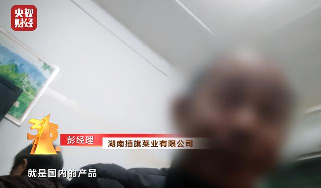 软件|315晚会：网红直播很羞耻，老坛酸菜很恶心，一幕幕看着背后发凉