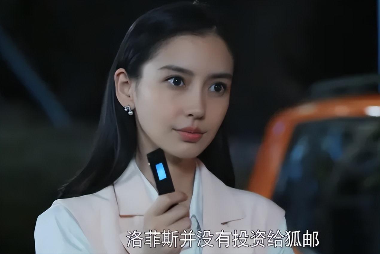 Angelababy|10个月的时间，杨颖完成了一场蜕变，也让我们看清了娱乐圈的虚伪