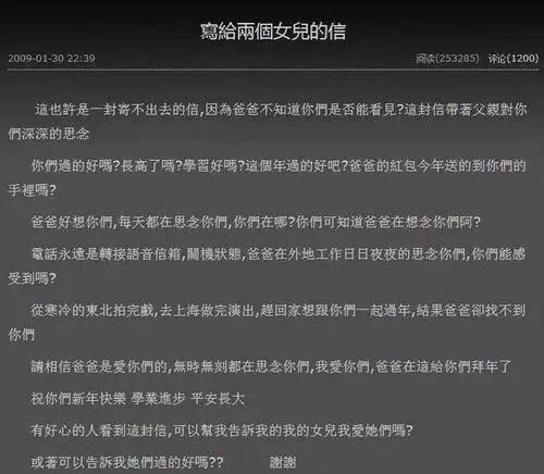 焦恩俊|恭喜他,终于退出娱乐圈!