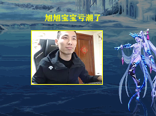 DNF:旭旭宝宝又亏大了!8W包缝纫机透明套,花了14W才开出来