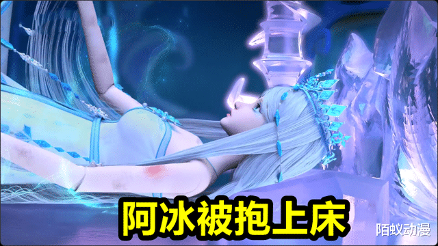 严爵|叶罗丽：严爵不愧是“绅士”，一朵玫瑰骗到冰公主，最后还抱上床