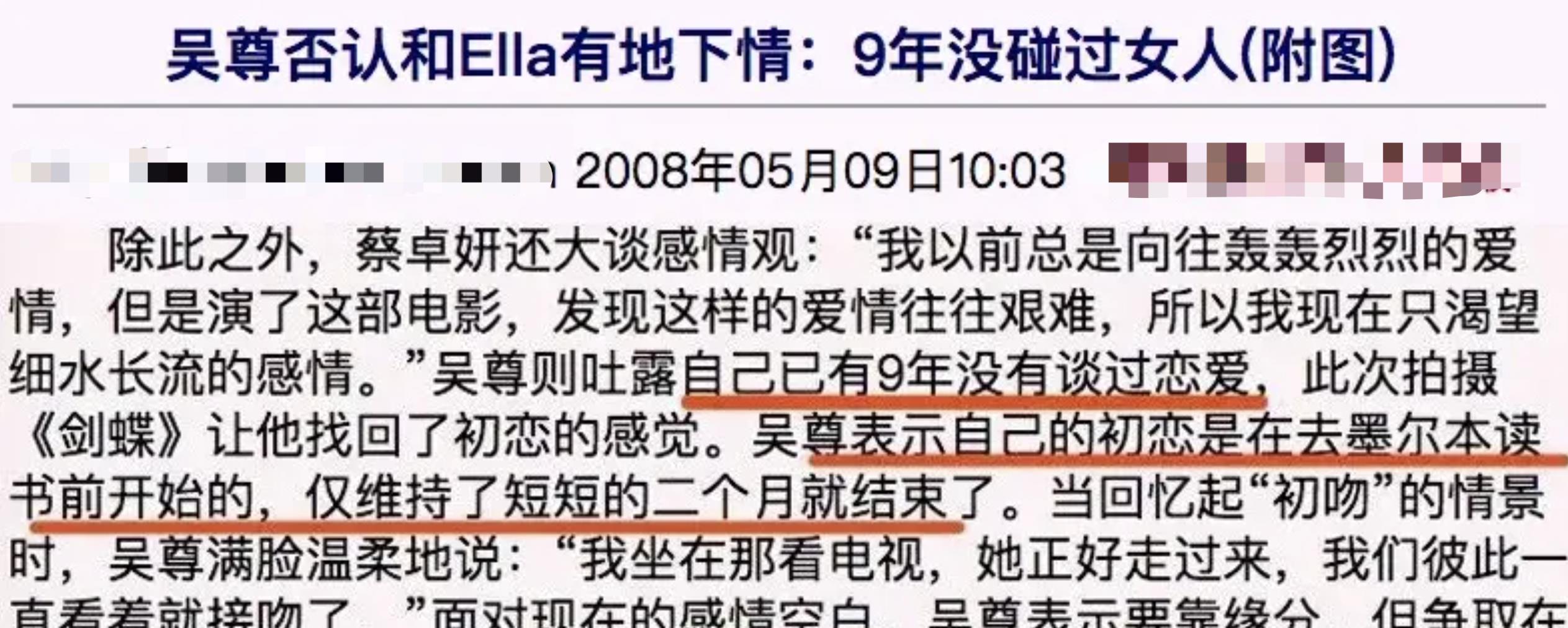 人物设定|人前人后两幅面孔！这9位戴着“面具”演戏的明星，人设洗不白了