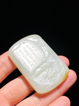 和田玉籽料|清乾隆 和田玉籽料 御题诗文 狩猎图 玉牌 挂件