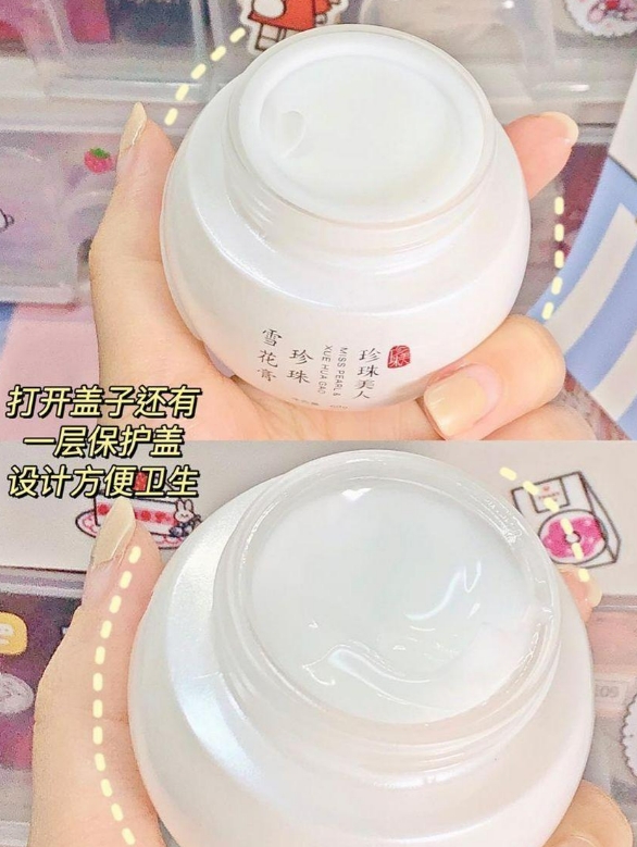 温碧霞 七八十年代畅销的“老国货”，初看贼土气，但用的人都称赞效果好