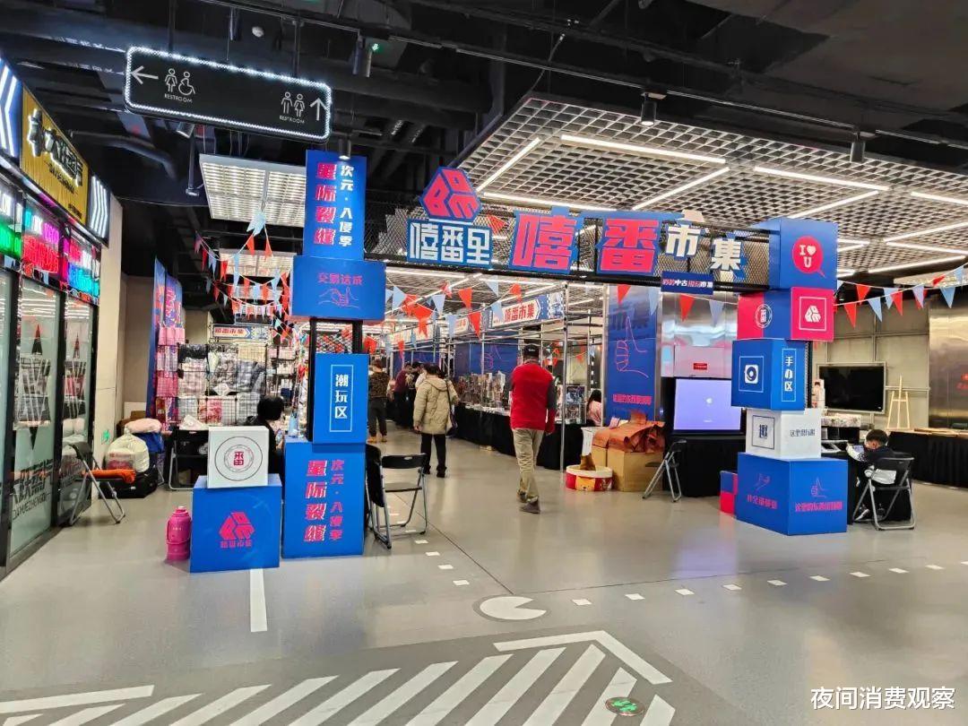 一加科技|沉浸式社交空间,脑洞超乎你的想象丨挖夜