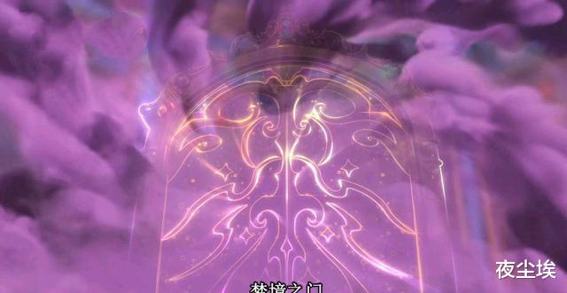 火影忍者剧场版|叶罗丽冰莲花，王默手撕梦公主眼罩，梦公主怂了，梦境之门出现