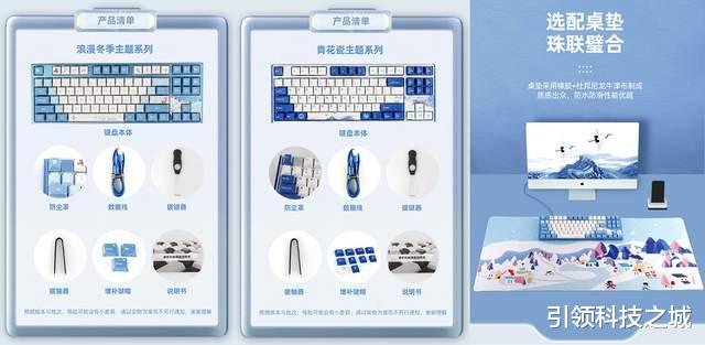 安卓|极客心选,睿匠国潮风R87金属机械键盘众筹开启