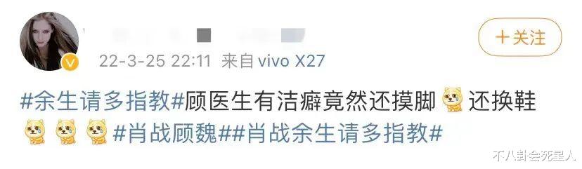 余生|《余生》导演发文又秒删,直言女主不漂亮,这部剧实在一言难尽