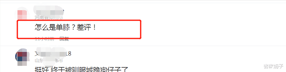激动万分!男子居家收到政府免费蔬菜包,竟单膝跪地拜三拜!