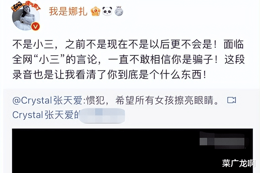 古力娜扎|古力娜扎交往5个男朋友,个个是富二代渣男,张翰把她“坑的最惨”