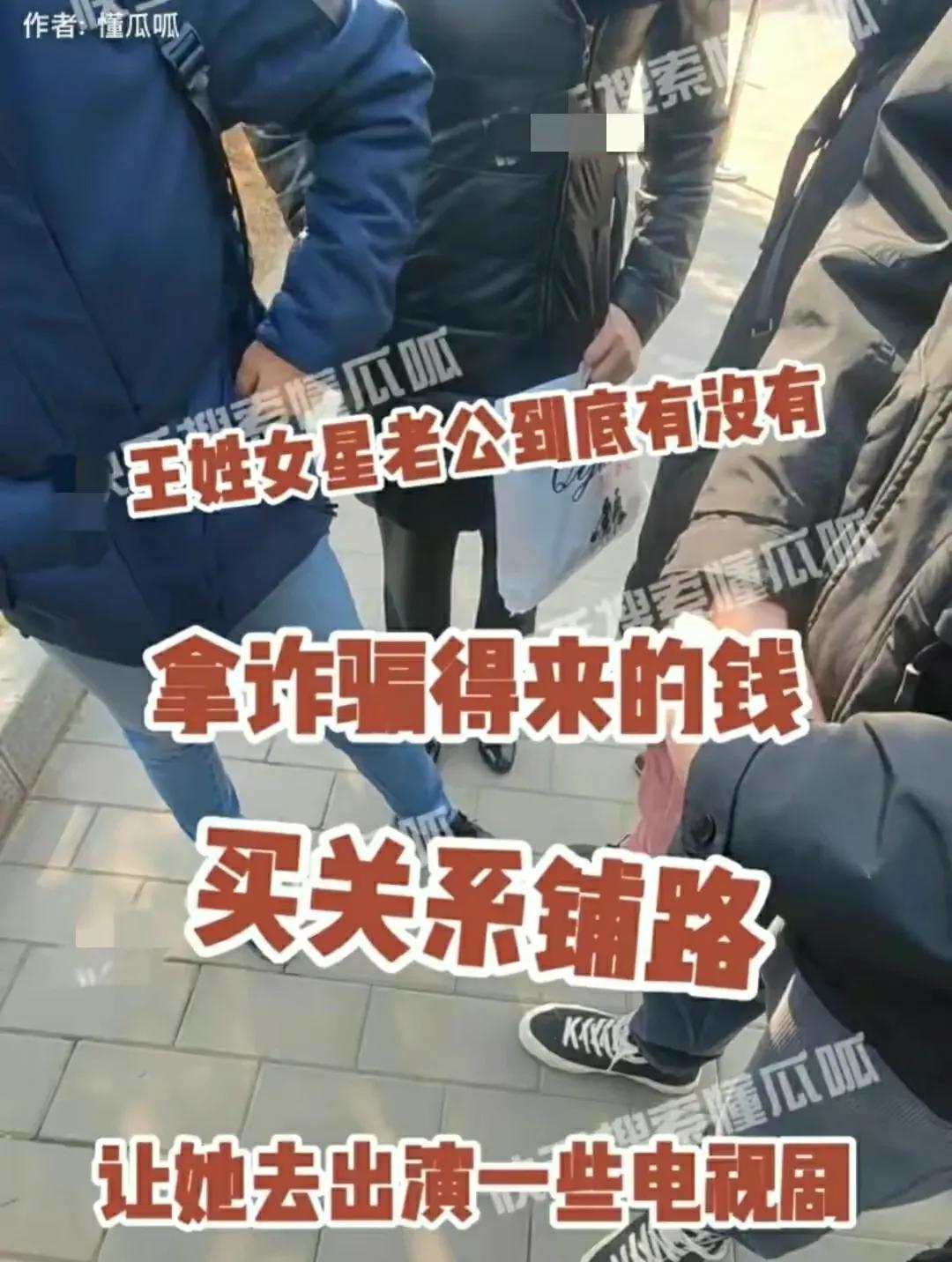 王丽坤|终于回应了!王丽坤老公涉嫌诈骗10亿后,王丽坤方回应:他是渣男