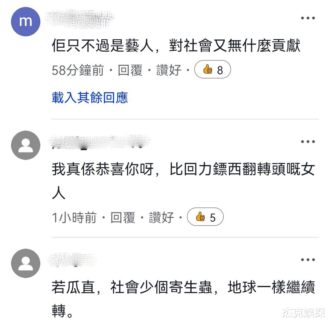 李嘉欣|李嘉欣住院上热搜，被内地与香港网友刷屏嘲讽：这是坏事做多了
