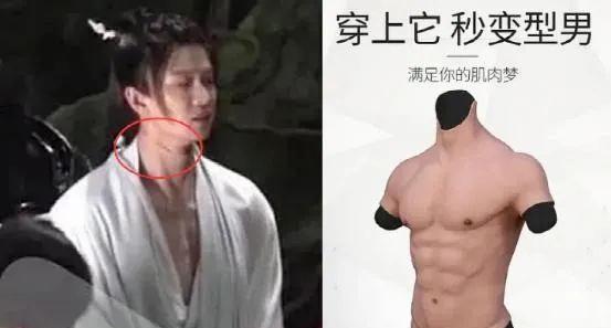 鞠婧祎|明星演戏辅助道具：baby的催泪棒，杨洋的假肩肌，鞠婧祎的增高鞋