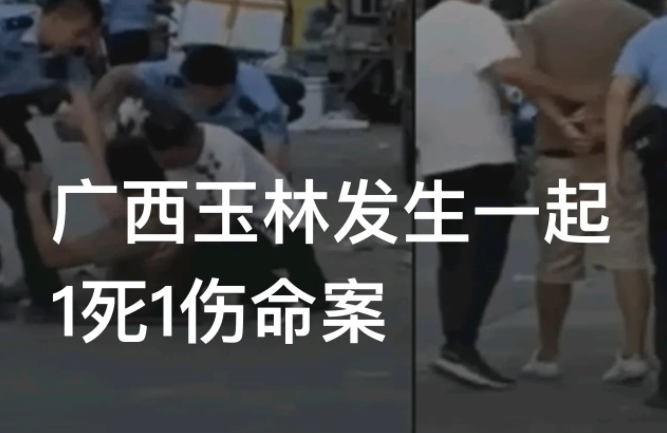 广西玉林，男子温某持刀来到大街上，找到男子罗某和女子陈某