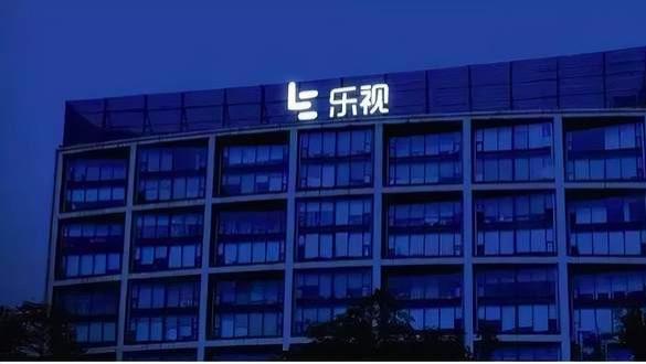 乐视|逆996而行，乐视新年起四天半工作制，打了多少互联网公司的脸？