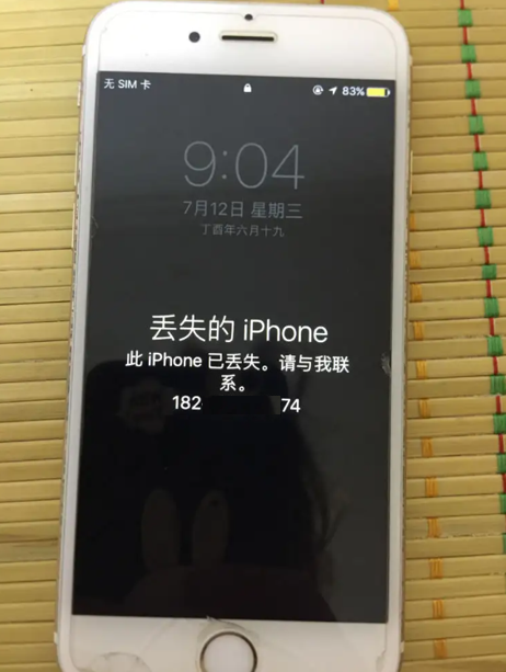 iPhone|抖音教程：如何找到丢失的iPhone手机，千万别打开“查找iPhone”？