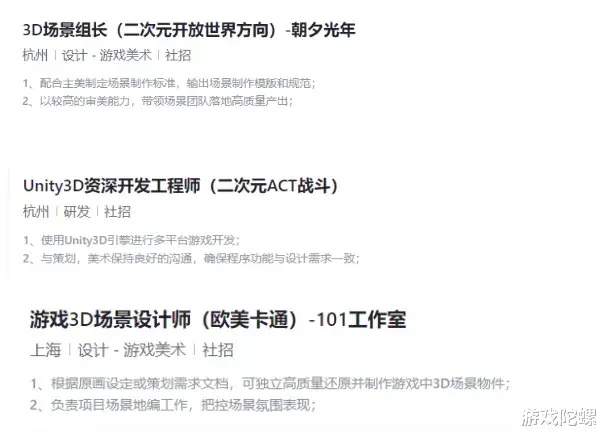 原神|朝夕光年回应：未有开发与原神类似产品的计划