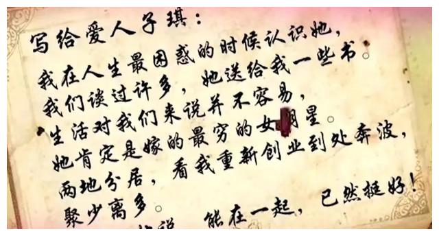 赵子琪|赵子琪：因感情别央视？背骂名嫁富豪生两女不言悔，现成实力演员