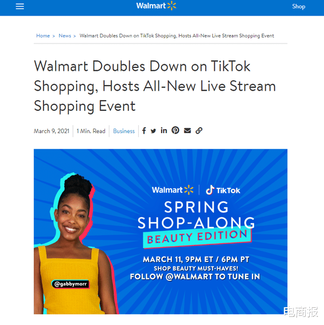 tiktok|TikTok直播电商大撤退，抖音模式海外遇冷