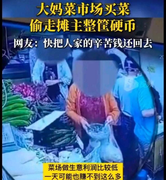 江苏:这位阿姨,这你也敢拿啊,你就不怕有监控吗?