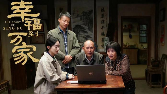 幸福到万家|《幸福到万家》的“窝囊公公”，终于在新剧支棱起来了，还被无数人圈粉