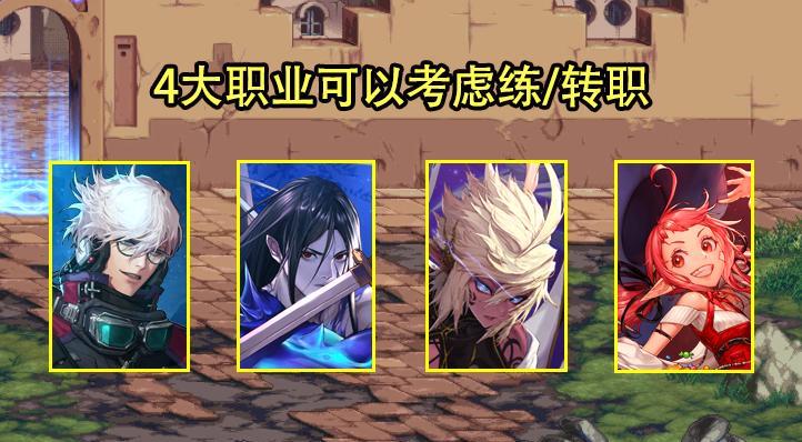 北京市|DNF:23年首轮职业平衡汇总!26个得到加强、奶重做,特权姐削弱