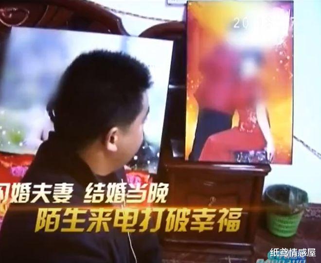 新婚夜的陌生来电,丈夫怀疑儿子身世5年,看了鉴定结果后他哭了