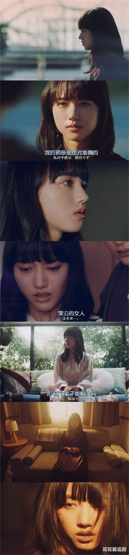 日剧|这三部日剧,有你在追的吗?