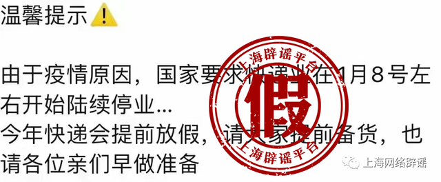 等不到外卖,网友争做“兼职骑手”?!没那么简单……