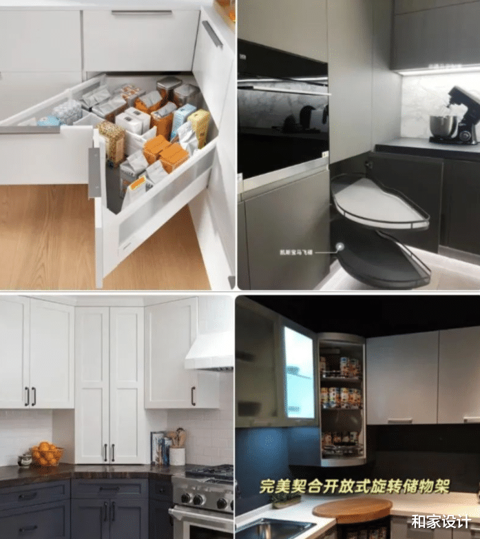 厨房装修转角柜怎么利用空间?明白了设计的原理其实没有那么复杂