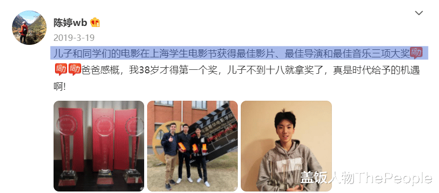 二胎|4月才过3天，就有13个瓜，偷税漏税、中考特权，个个不简单