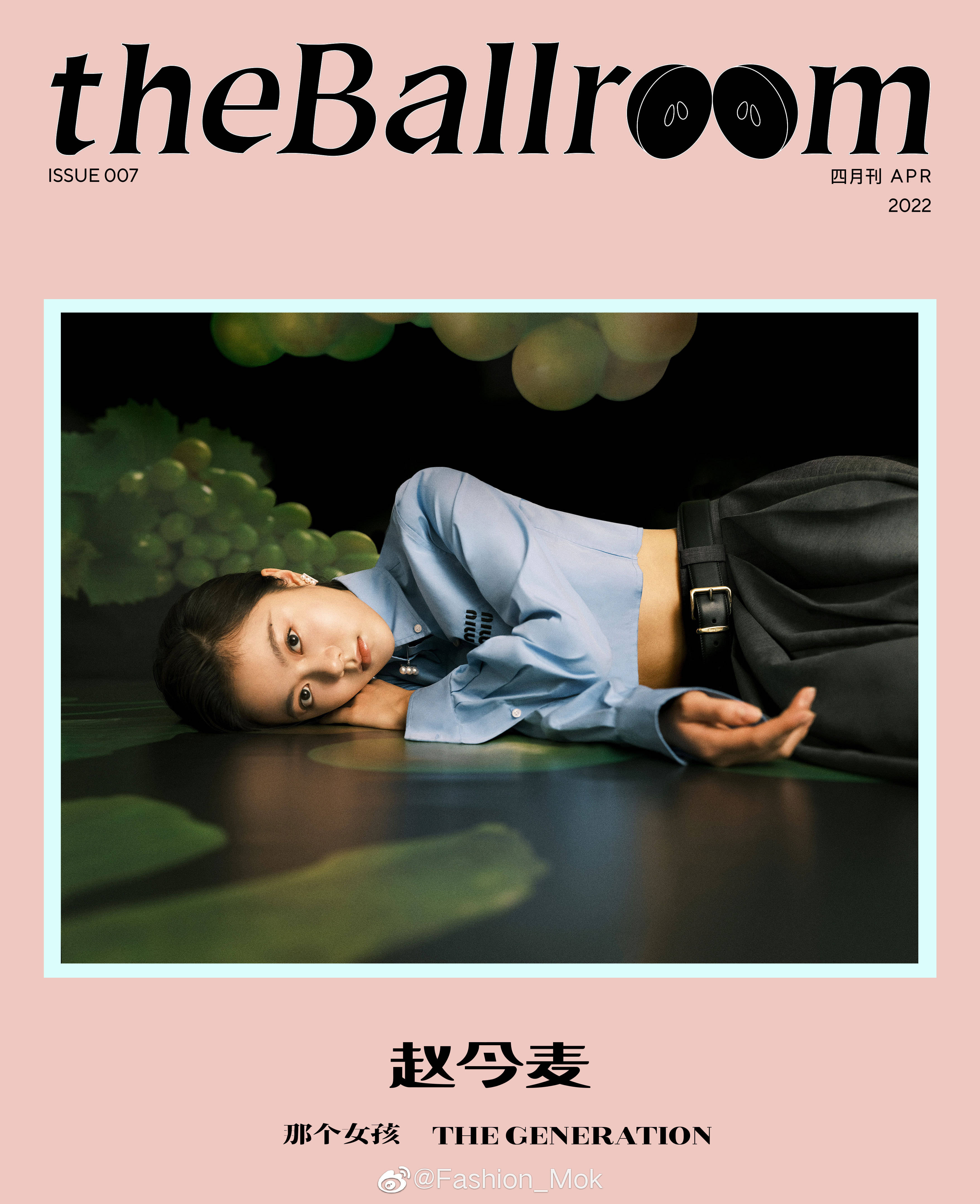 平板电脑|赵今麦新代言带货能力超一线 第一季度百度指数断层第一