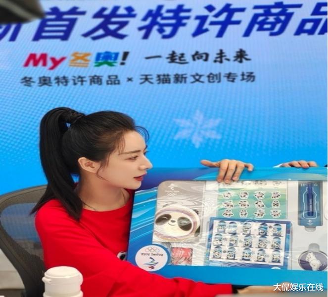 薇娅|一“墩”难求？原来“冰墩墩”和“雪容融”早就进过薇娅直播间