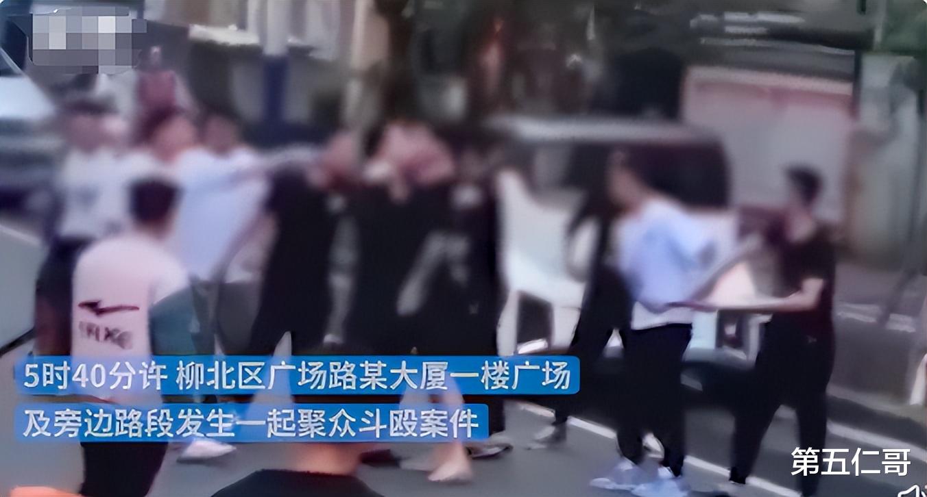 唐山“大兄”殴女刚过,又现柳州“菜刀队”互殴事件,虚惊一场!