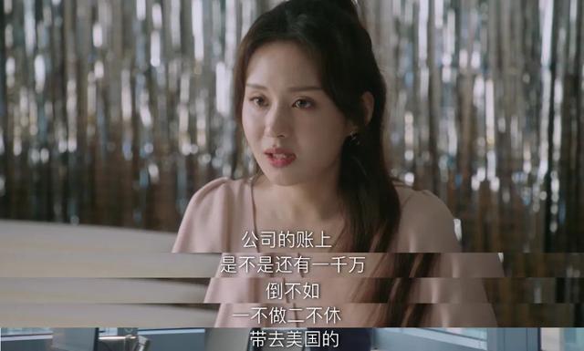 我们的婚姻|看完8集《我们的婚姻》，我差点被气昏！