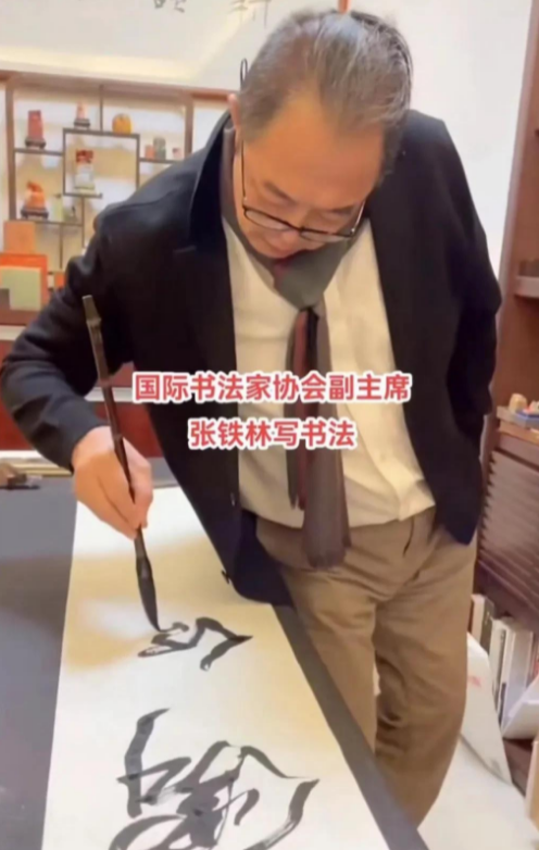 张铁林|68岁张铁林近况：挺肚腩不修边幅，不去英国养老，在国内直播卖字